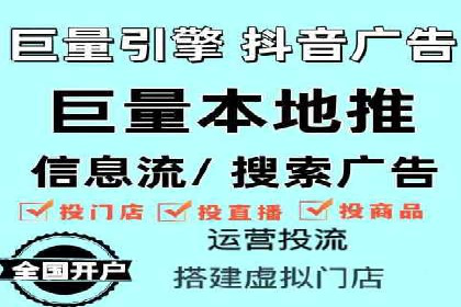 竞价托管实战：案例解析广告投放优化